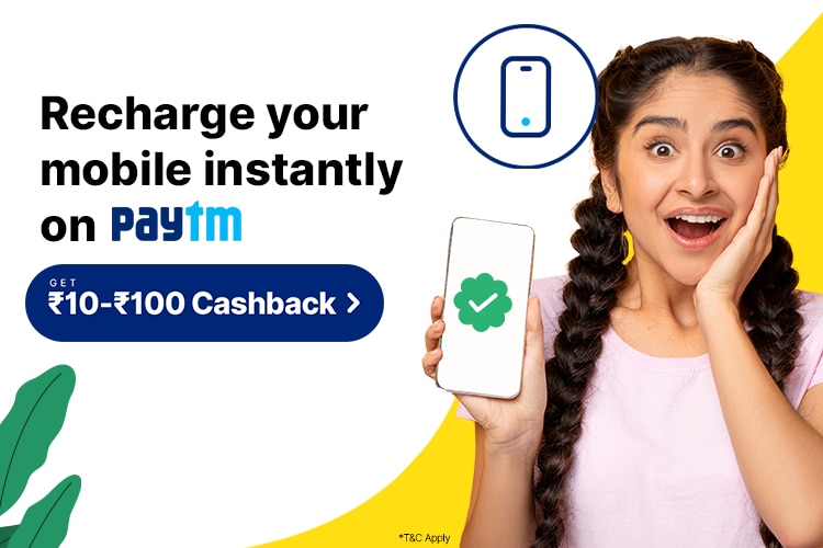 Recharge Mobile